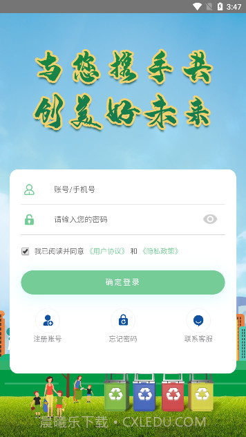 易晟电子商城截图2 易晟电子商城截图2