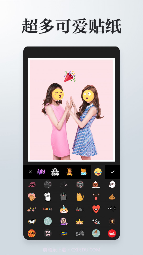 图片编辑拼图截图4 图片编辑拼图截图4