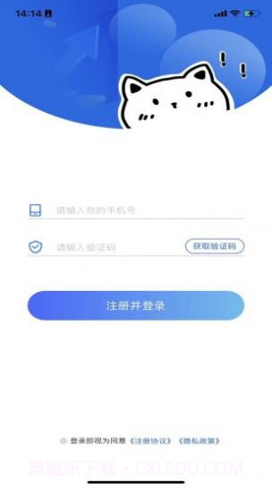 零用租截图3 零用租截图3