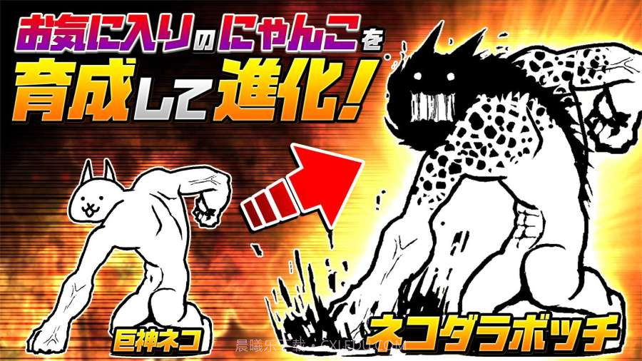 猫咪大战争8.3.0截图3 猫咪大战争8.3.0截图3