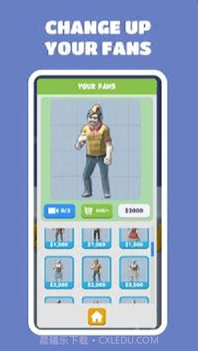 炸裂DJ截图4 炸裂DJ截图4