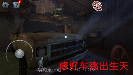 不幸的邮递员截图1 不幸的邮递员截图1