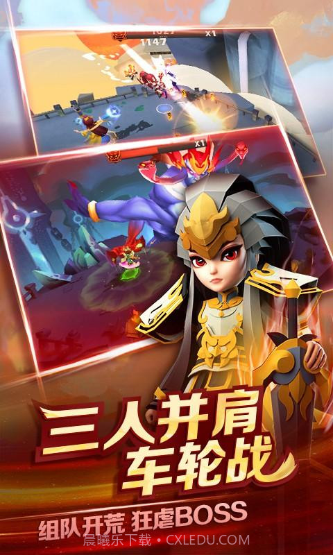 天下X天下截图4 天下X天下截图4