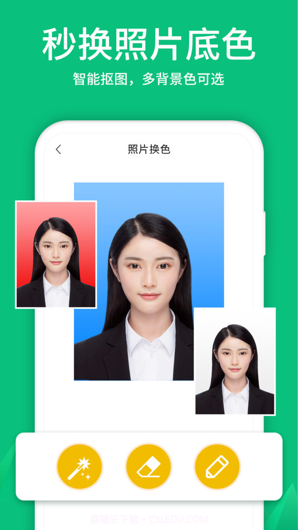 寸照制作(寸照制作带西服app)V1.1.1 安卓正式版截图3 寸照制作(寸照制作带西服app)V1.1.1 安卓正式版截图3