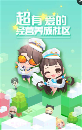 贝比岛截图1 贝比岛截图1