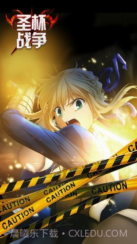 圣杯之战截图3 圣杯之战截图3