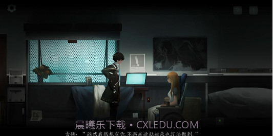 遗忘边缘截图2 遗忘边缘截图2