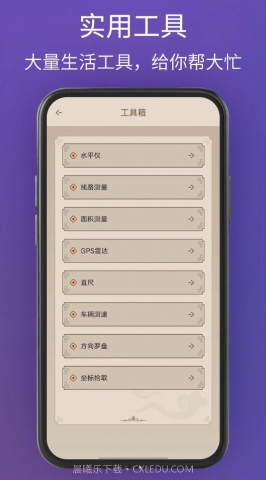 奥维卫星3d地图看世界截图2 奥维卫星3d地图看世界截图2