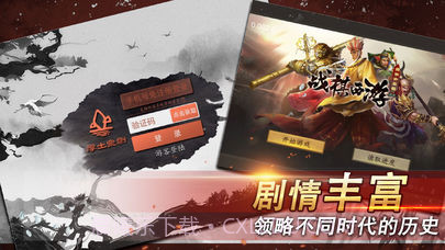 厚土众创游戏截图5 厚土众创游戏截图5