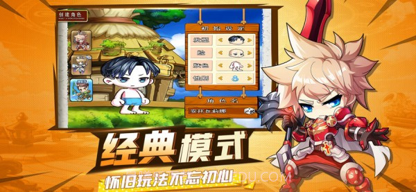 冒险奇幻记截图1 冒险奇幻记截图1