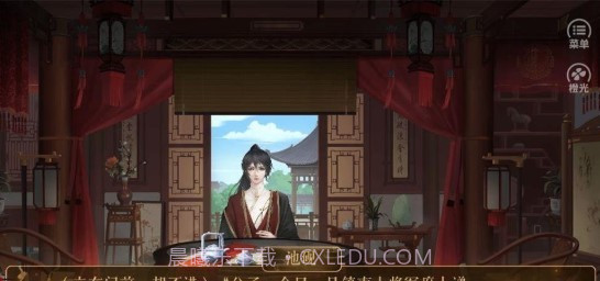 从此君王不早朝截图2 从此君王不早朝截图2