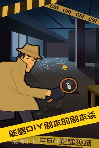 开心狼人杀截图3 开心狼人杀截图3