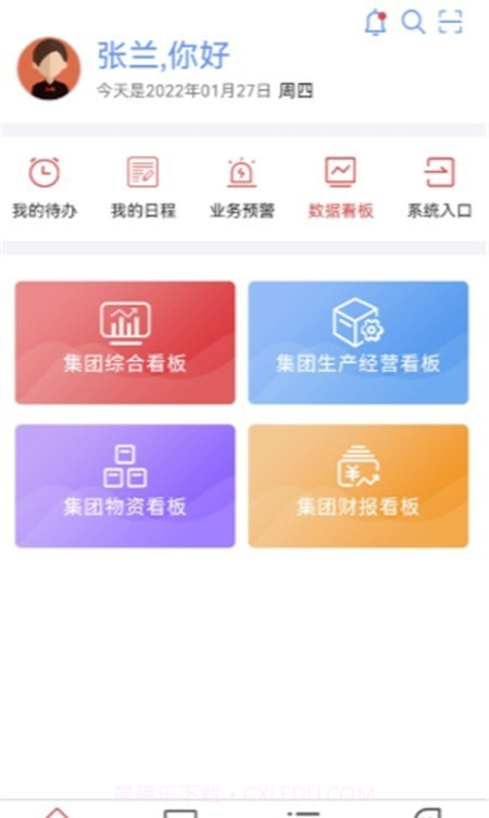 贵州桥梁截图3