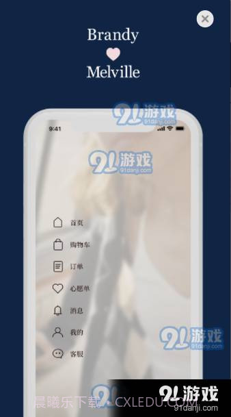 BrandyMelville截图1 BrandyMelville截图1