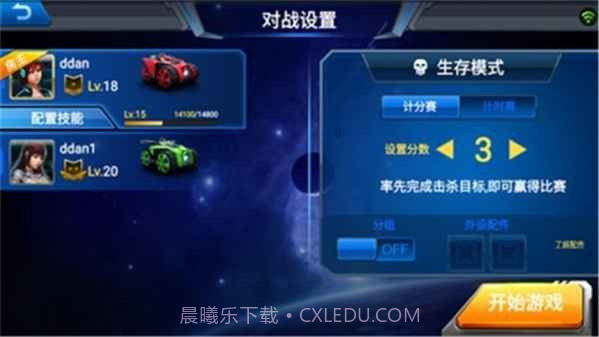 银河战甲最新版本截图1 银河战甲最新版本截图1