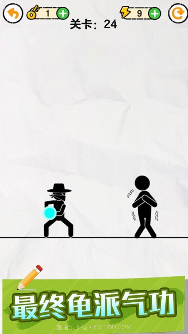 画线火柴保卫战截图4