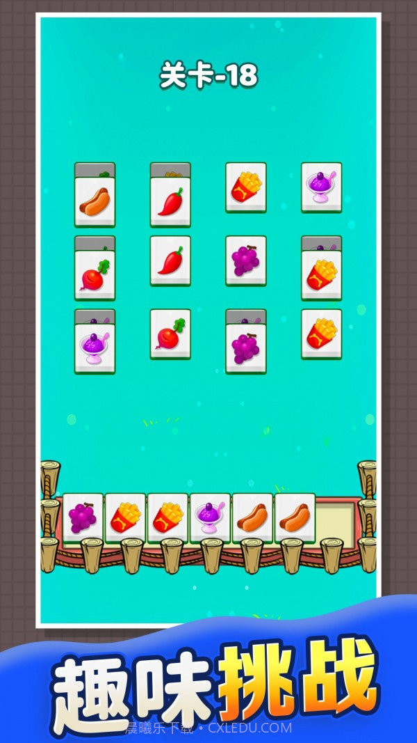 果冻消啊消截图1 果冻消啊消截图1