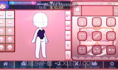 gacha critique截图3 gacha critique截图3