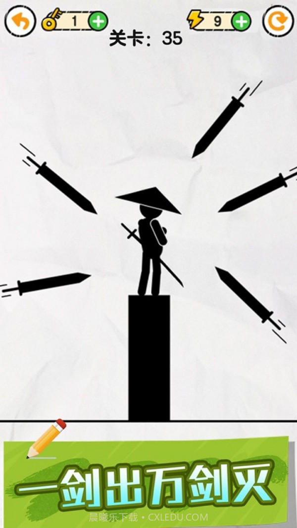 画线火柴保卫战截图1