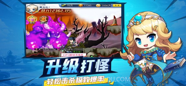 冒险奇幻记截图2 冒险奇幻记截图2