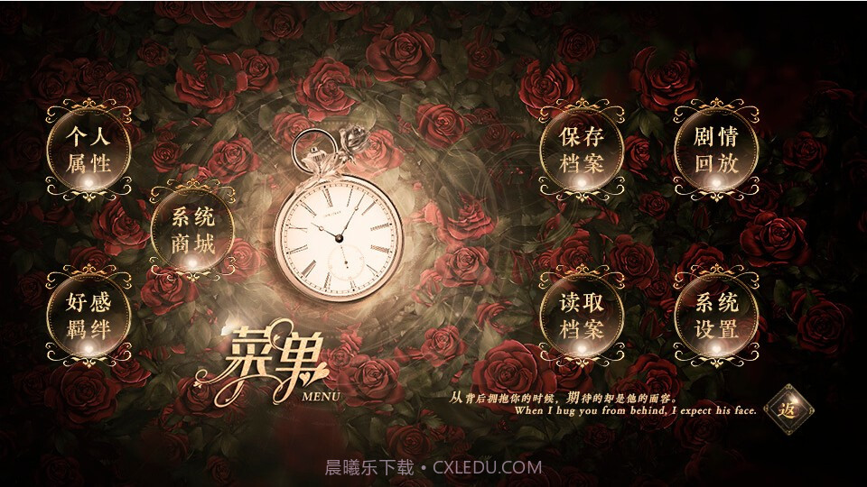 快穿之偏撩男配截图3