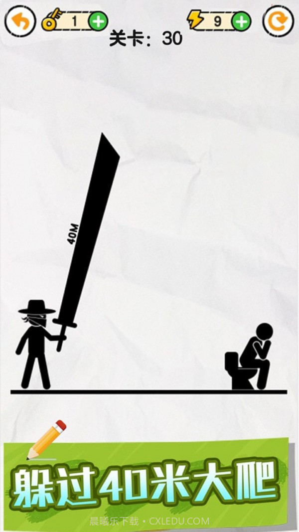 画线火柴保卫战截图3