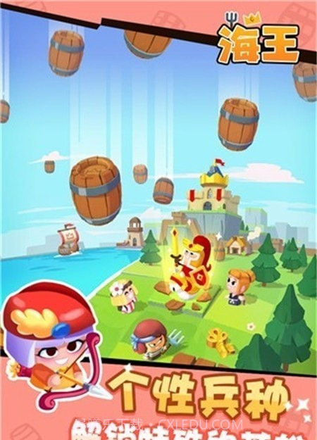 海王塔防截图4 海王塔防截图4