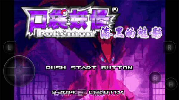 口袋妖怪:漆黑的魅影截图3 口袋妖怪:漆黑的魅影截图3