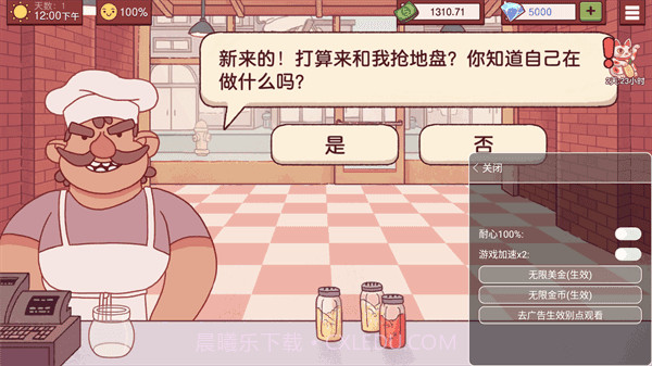 可口的披萨美味的披萨内置菜单截图3 可口的披萨美味的披萨内置菜单截图3