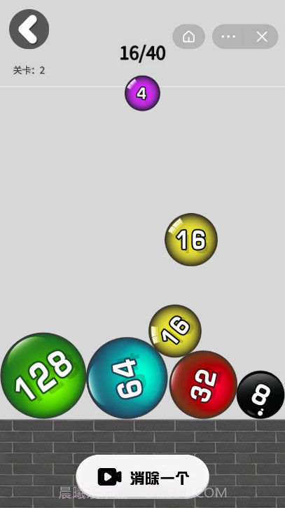 2048大战截图2 2048大战截图2