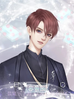 星愿璀璨星途截图1 星愿璀璨星途截图1