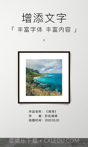 妙在装裱截图4 妙在装裱截图4