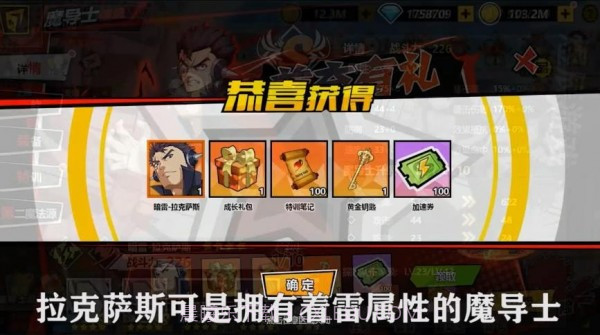 妖精学院截图3 妖精学院截图3