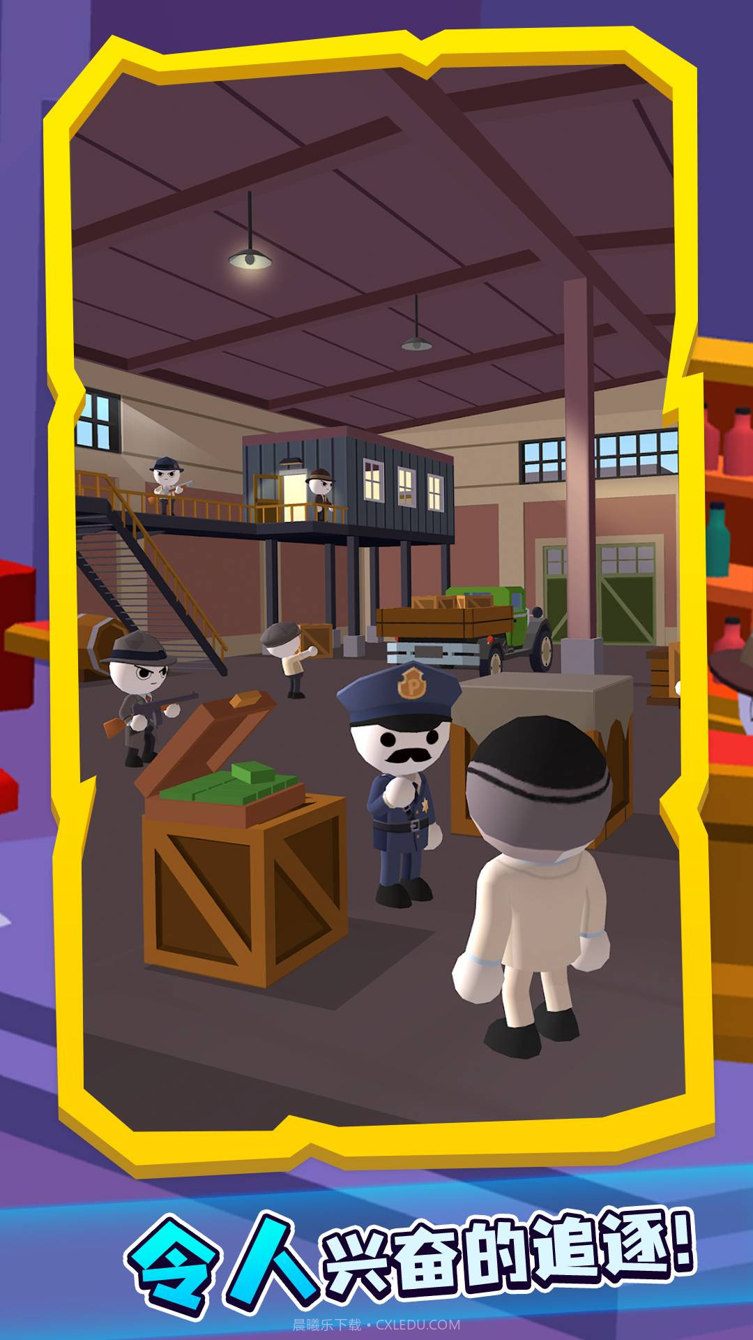 王牌狙击小截图1