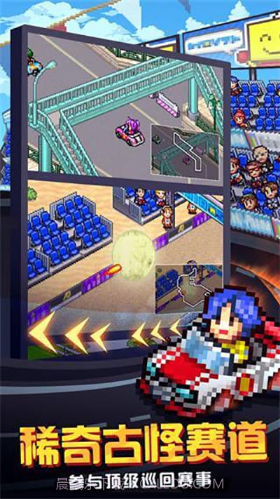 冲刺赛车物语2折相思截图2 冲刺赛车物语2折相思截图2