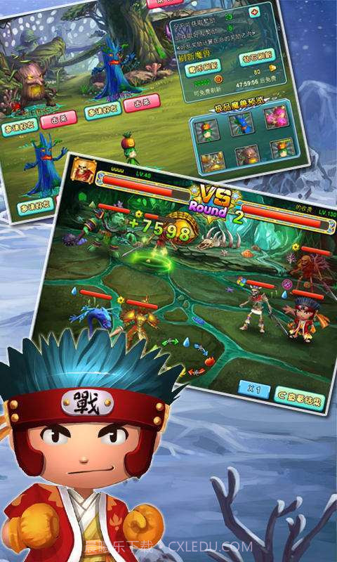 魔力联盟2截图5 魔力联盟2截图5