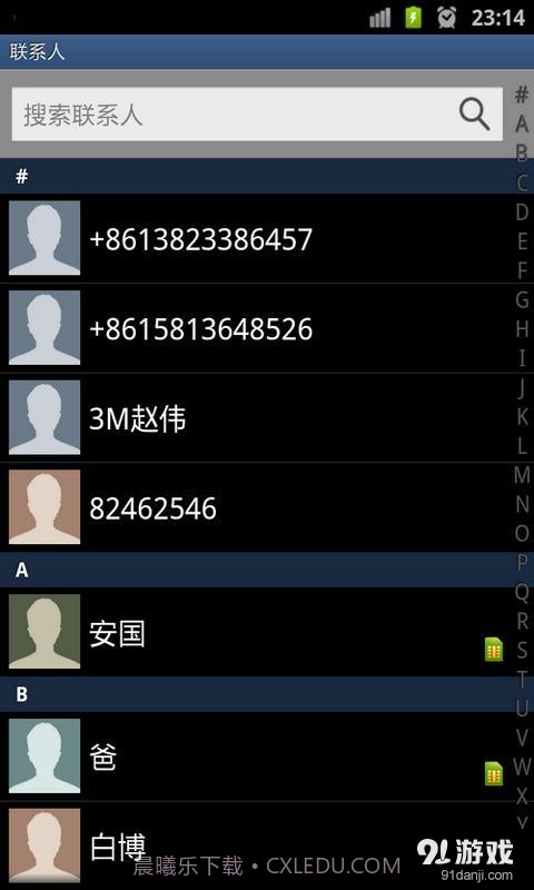 电话自动重拨器截图3
