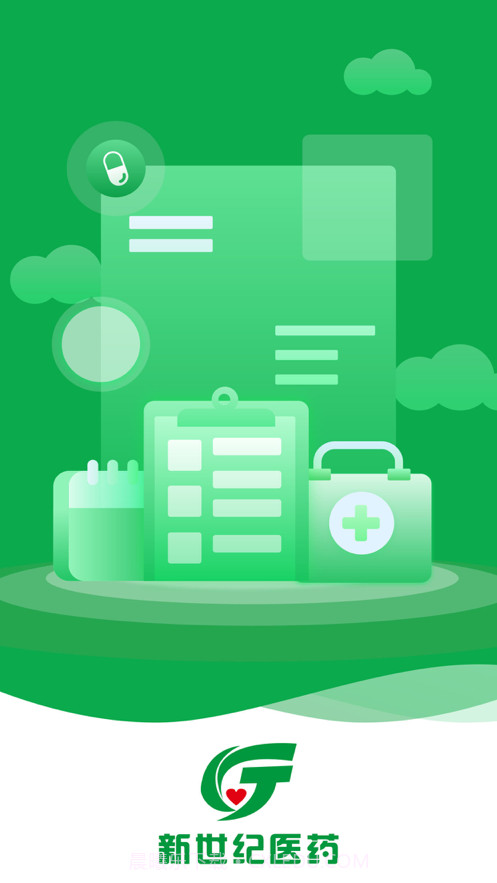 新世纪医药截图4