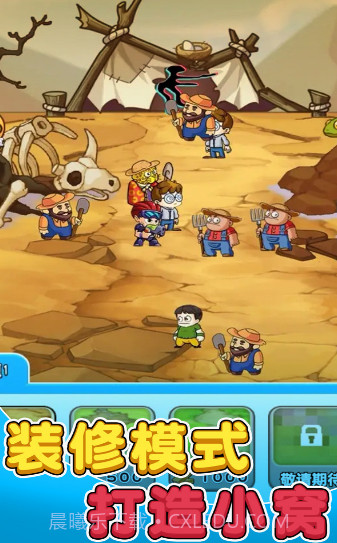 别惹农夫v1.8.3截图3