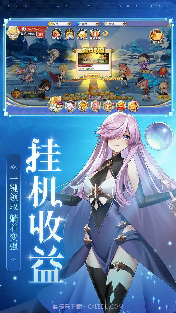 口袋异世界无限内购版截图3 口袋异世界无限内购版截图3