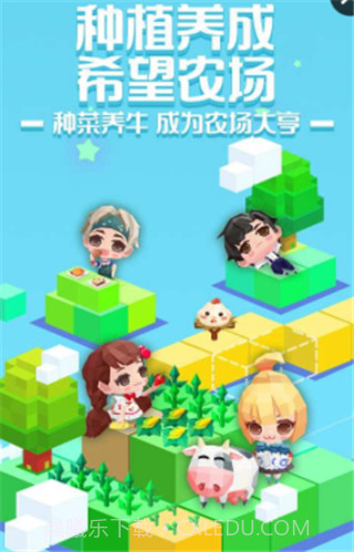 贝比岛截图2 贝比岛截图2