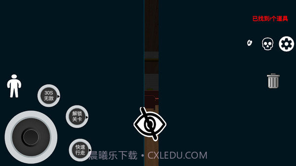 恐怖婴儿模拟器截图1 恐怖婴儿模拟器截图1