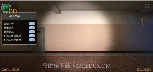 Nextbot追逐模组截图3 Nextbot追逐模组截图3