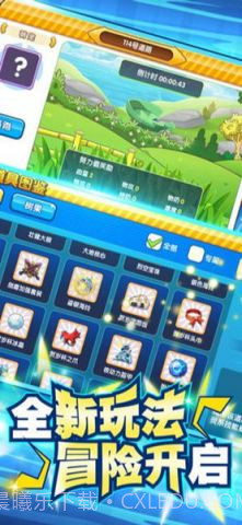 冒险精灵王BT截图2 冒险精灵王BT截图2