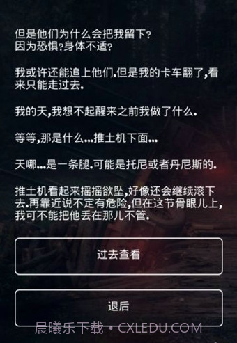 掩埋截图5 掩埋截图5