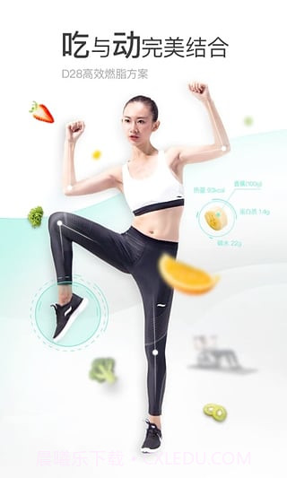 减约app截图2 减约app截图2