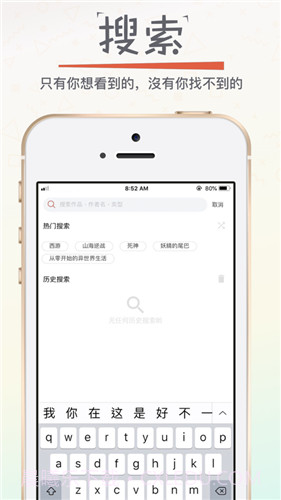 漫画专家app截图1 漫画专家app截图1