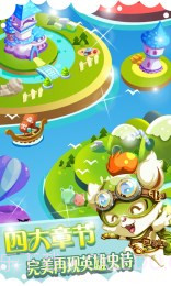 LOL消消乐HD道具免费版截图2