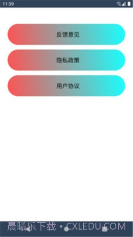 嘟嘟健身截图1 嘟嘟健身截图1