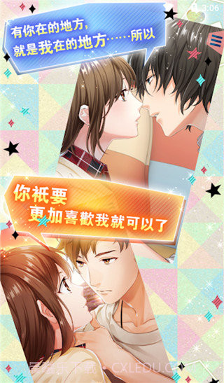 问题多多的宿舍官网版截图1 问题多多的宿舍官网版截图1